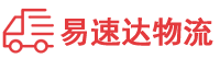 株洲到荥经县物流公司
